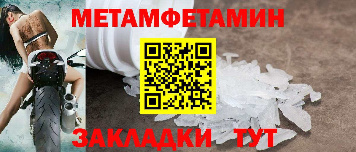   сайт  Амфетамин  Вход с VPN  АМФ  Амфетамин 97%  Прохладный 