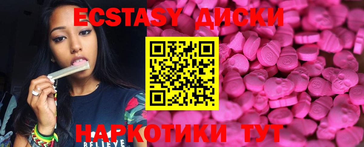 Прохладный  Ecstasy  Вход с VPN  ЭКСТАЗИ Philipp Plein 