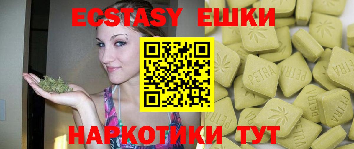 Ecstasy бентли Прохладный