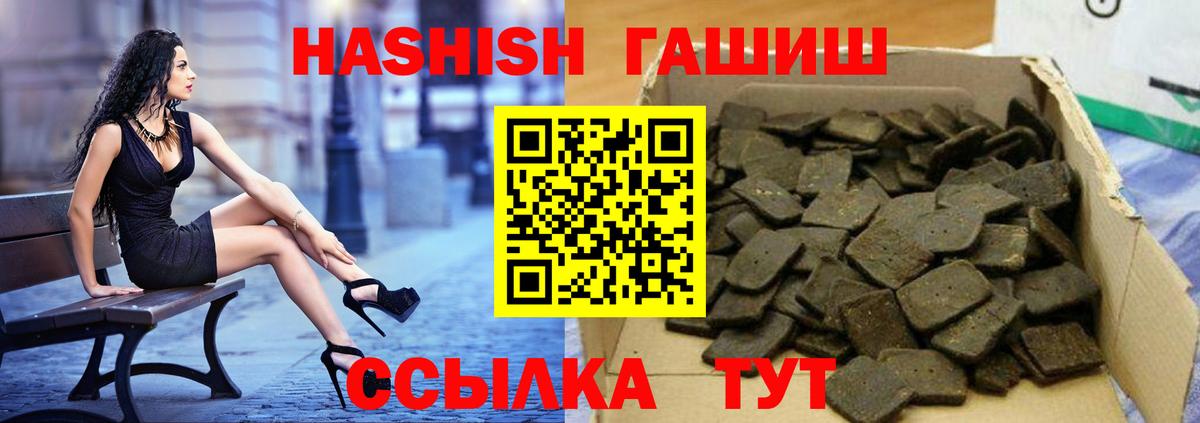 ГАШ VHQ Прохладный