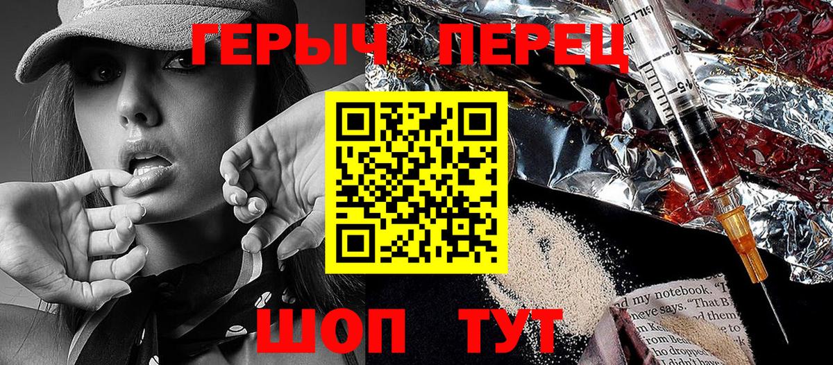 Прохладный  ГЕРОИН афганец  Героин  Вход с VPN 