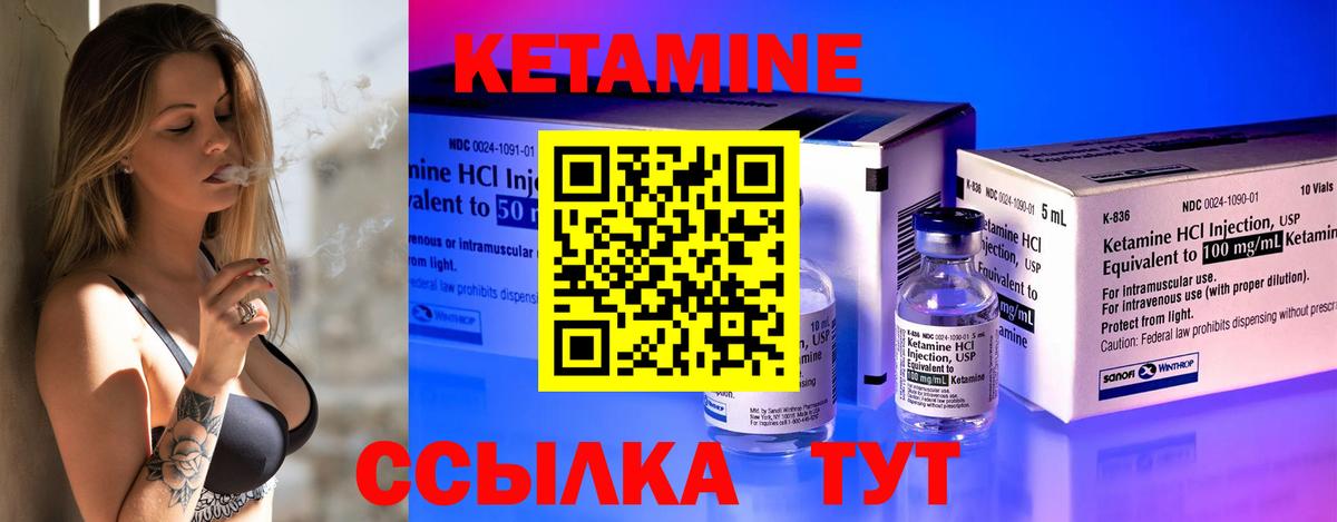 мориарти формула  Кетамин ketamine  Вход с VPN  Прохладный 