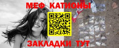 гашиш Сланцы
