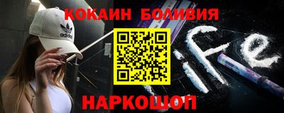 кокаин VHQ Славянск-на-Кубани