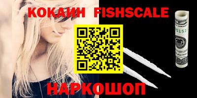 ALPHA PVP Славгород