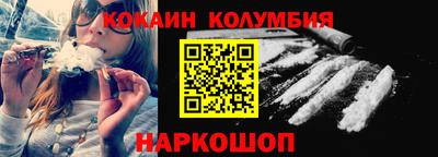 гашиш Сланцы
