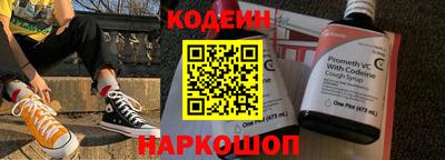 гашиш Сланцы