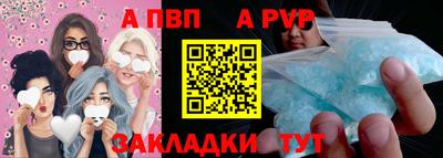 гашиш Сланцы