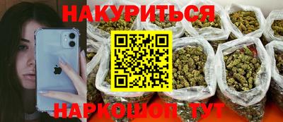 бутик Старая Купавна