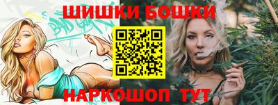 гашиш Сланцы
