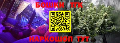 кокаин VHQ Славянск-на-Кубани