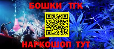 кокаин VHQ Славянск-на-Кубани
