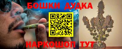гашиш Сланцы
