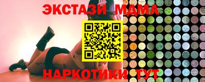 гашиш Сланцы