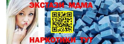 гашиш Сланцы
