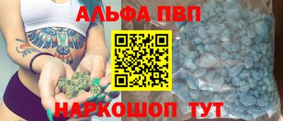гашиш Сланцы
