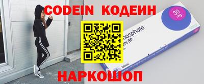 гашиш Сланцы