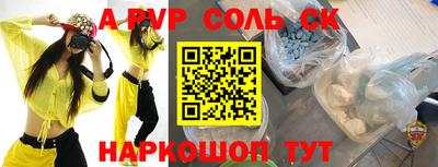кокаин VHQ Славянск-на-Кубани
