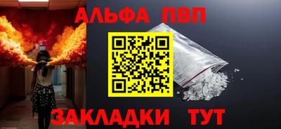 бутик Старая Купавна