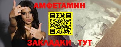 амф Среднеуральск