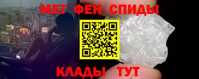 ALPHA PVP Славгород