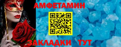 кокаин VHQ Славянск-на-Кубани