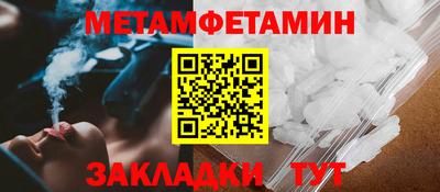 кокаин VHQ Славянск-на-Кубани