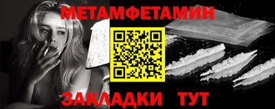 гашиш Сланцы