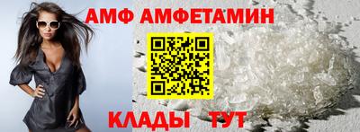 ALPHA PVP Славгород