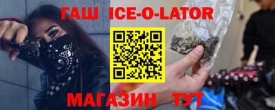 ALPHA PVP Славгород