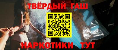 кокаин VHQ Славянск-на-Кубани