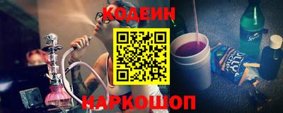 гашиш Сланцы