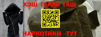кокаин VHQ Славянск-на-Кубани