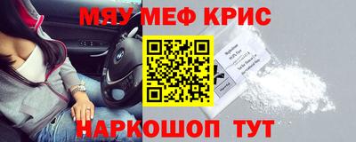 кокаин VHQ Славянск-на-Кубани