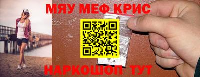 кокаин VHQ Славянск-на-Кубани