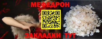 гашиш Сланцы