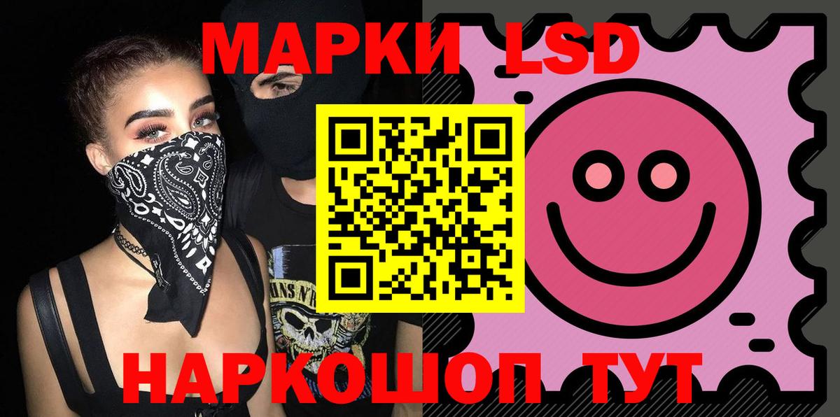 Лсд 25 экстази    ссылка  LSD-25 экстази кислота  Прохладный  ЛСД экстази кислота  Вход с VPN 