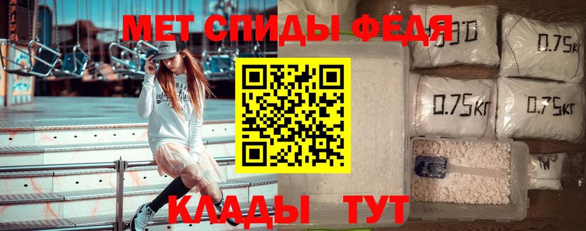 Первитин мет  Вход с VPN  Первитин  Прохладный  Первитин мет 