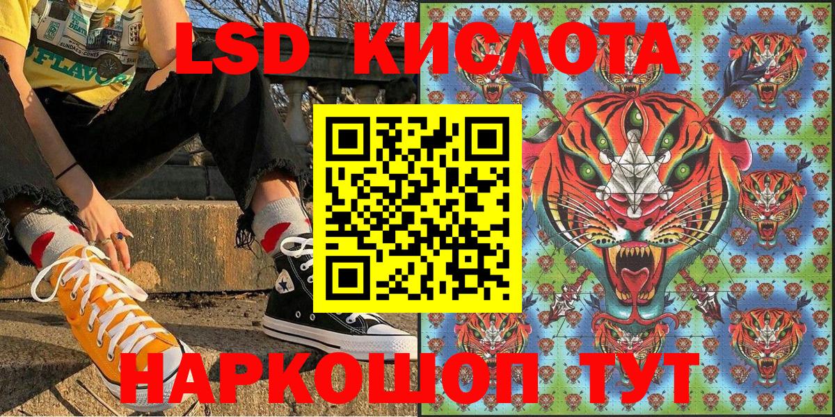 МДМА  Канабис  Экстази  Прохладный  Вход с VPN  Бошки Шишки  ГАШ  КОКАИН  Меф кристаллы 